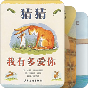 （给）儿子读过的书