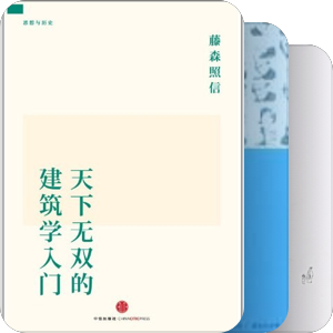 非理性商科学生欲了解建筑