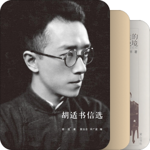 about Hu Shih
