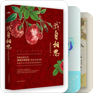2014读书单