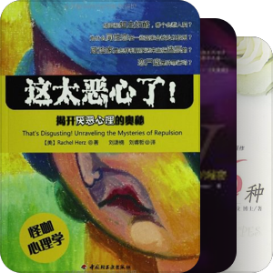 两性