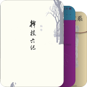 2014读书