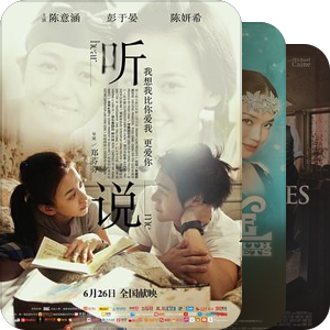 2014年的全家桶