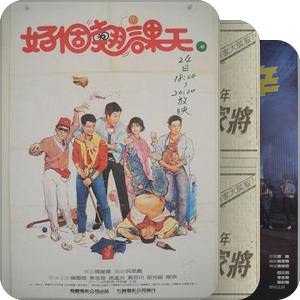 寻