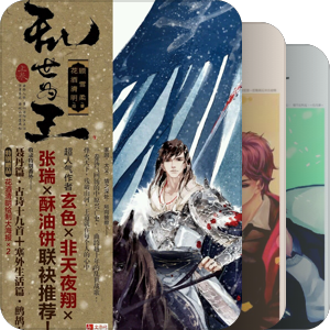 乙女心赛高&杂