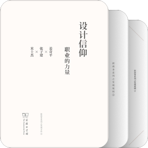 姜奇平的书