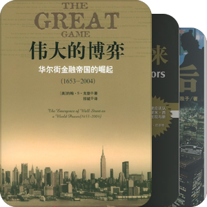 基金经理老徐推荐