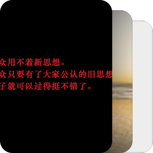励志类