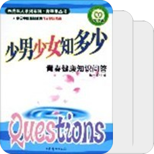 青少年