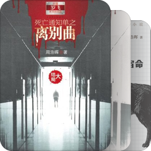 2014读过的书