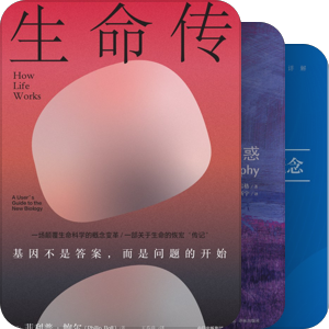 通识/通史：多学科的视野