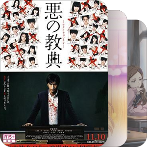 アニメ 2014年
