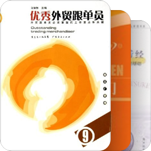 工厂/制造业管理