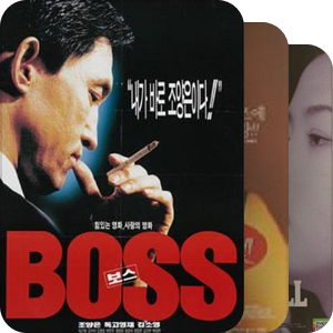 1996年韩国电影票房年榜