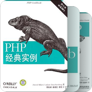 PHP系 Q5