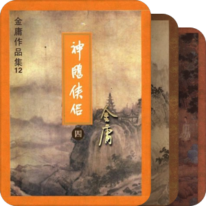 2014书单