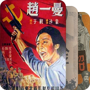 美丽影后的光影记忆