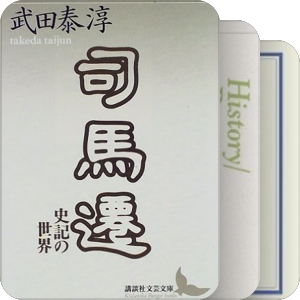 日韩书单