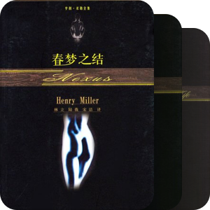 想看的書單（15）