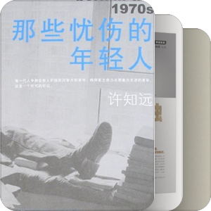 2014年春节书单