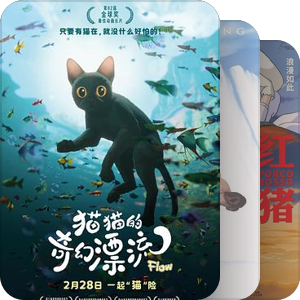 小年痴呆的已看动画电影大整理