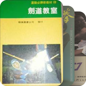 提供体育竞技类书目