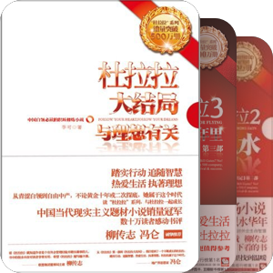 2014阅读清单