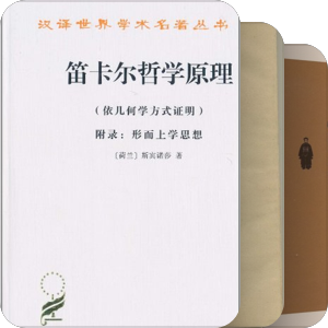书读完了（未完）