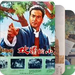 “文革”时期中国电影