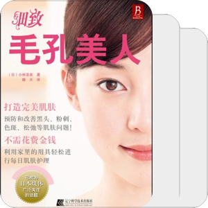 爱爱