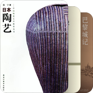 2014年书单 － 古建，日本