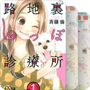 动物漫画