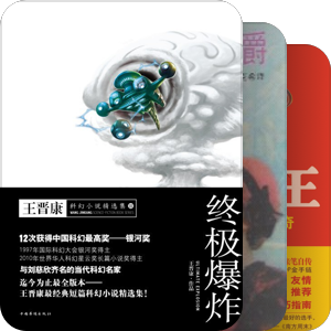 2014书