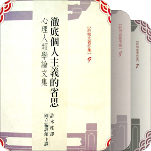 家中藏書整理..