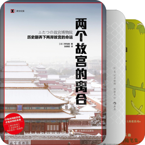 2014年要读的书