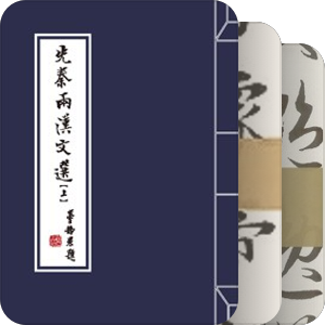 侍寝的美人儿 [05]