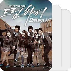 dream high