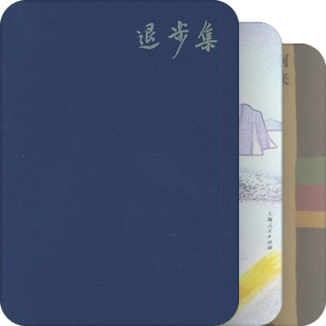 让书流动起来（二手书转卖）