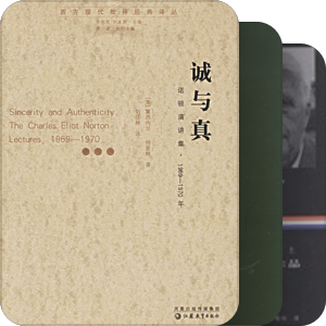 文学