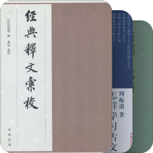 小学