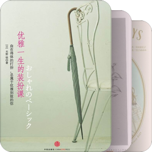 女性