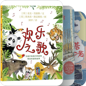 麦克·莫波格（Michael Morpurgo）