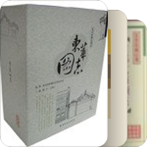 关于北京城和北京建筑的书列