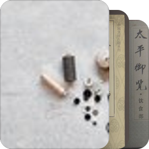食谱