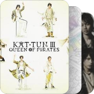 永远的kat-tun！