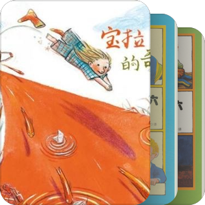 保罗·马尔（Paul Maar）