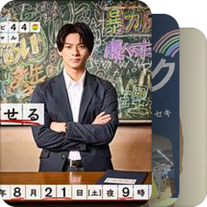 24小时电视——用爱拯救地球  历年SP
