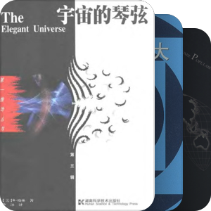 找找物理的感觉 之高中教学