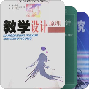 远程教育