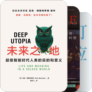 文化,思潮与政见